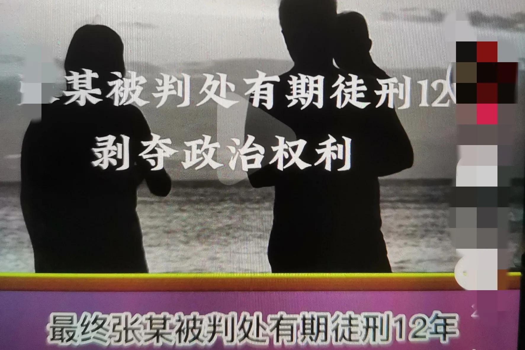 妻子和前夫色聊，现任为了惩罚妻子，将她*裤内**涂上农药，酿成大祸