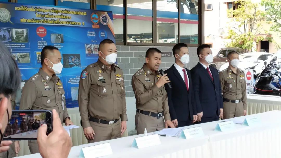 南京女子在泰国遇难,江苏泰国杀人案