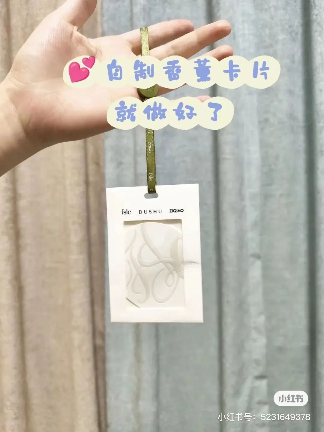 居家实用收纳好物分享,10件让家里变高级的收纳小神器