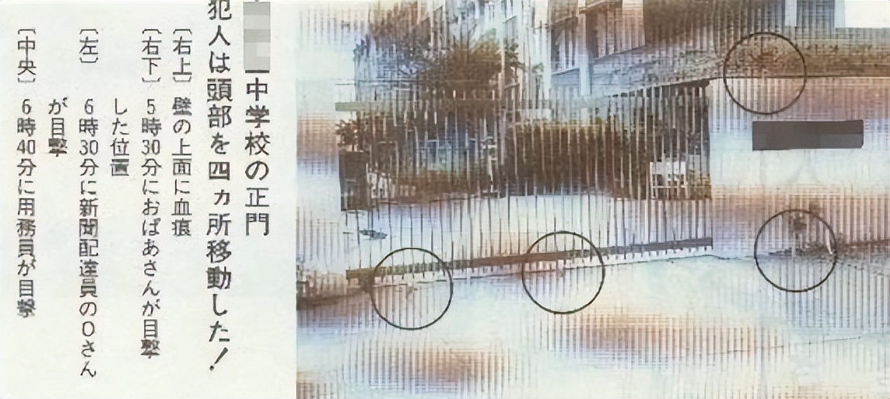 日本神户连环儿童案 (神户连续儿童杀伤事件)