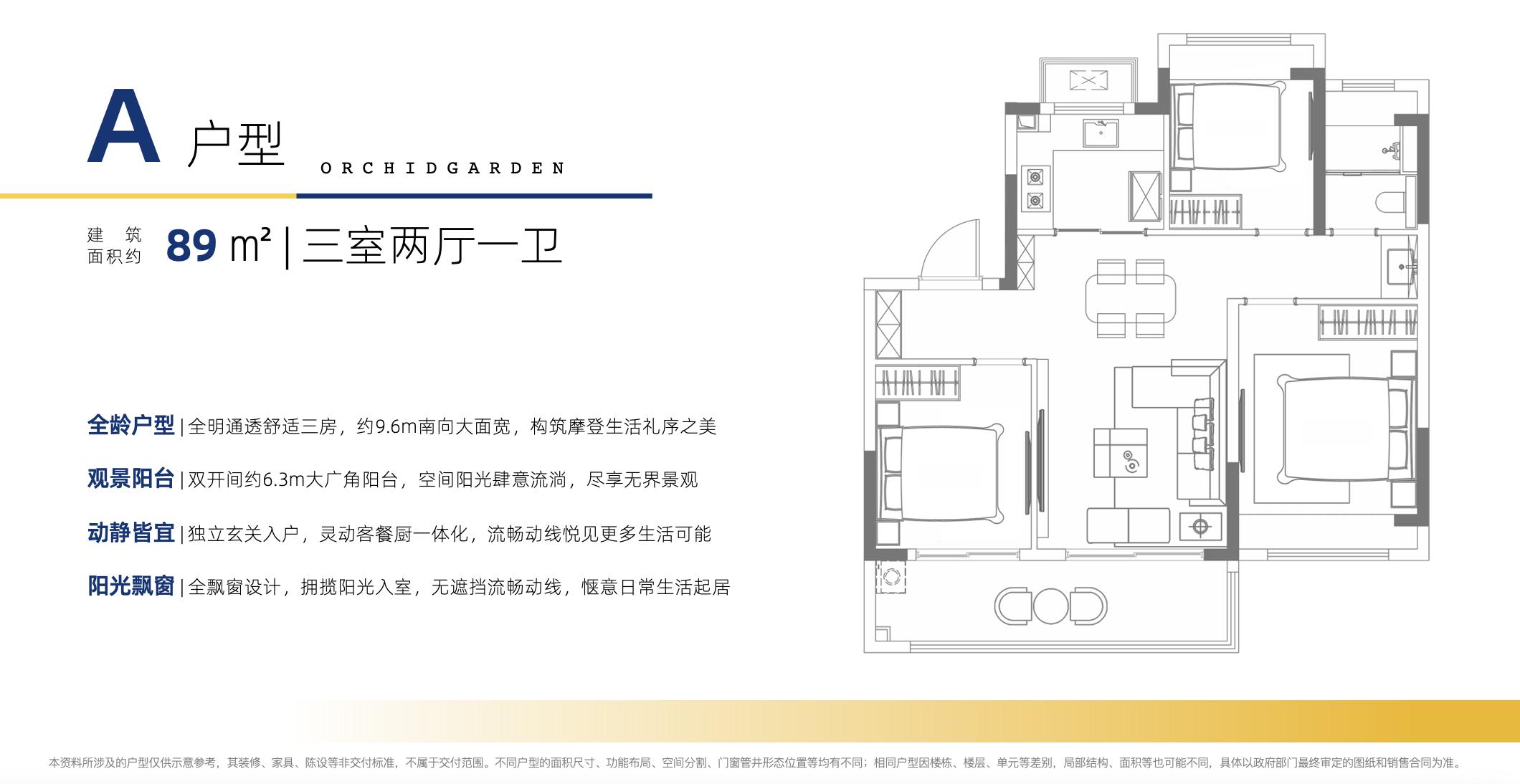桥林新城板块优缺点,桥林新城优劣