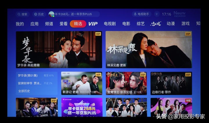 优派q20pro,优派q20和q20pro区别