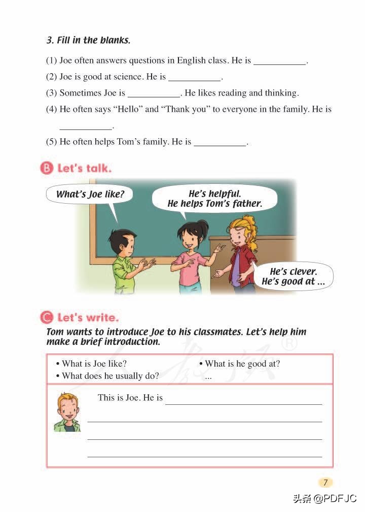 统编人教部编版小学英语5年级上册学期电子版教材课本分享