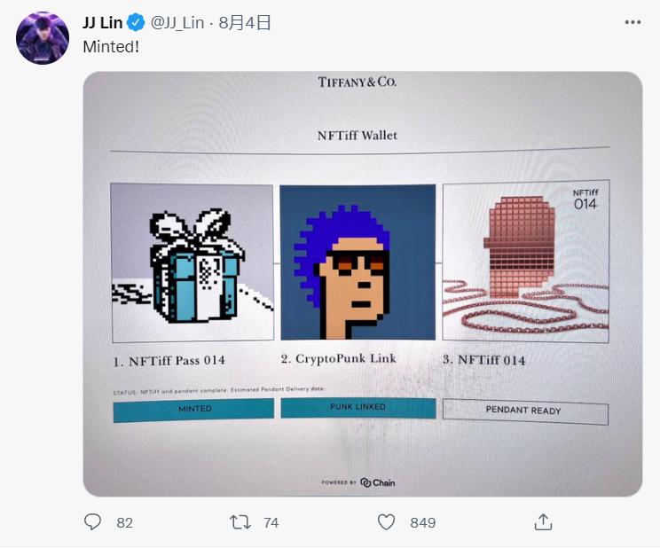 蒂芙尼新款tiffanyknot系列,蒂芙尼tiffanyco限量款香水