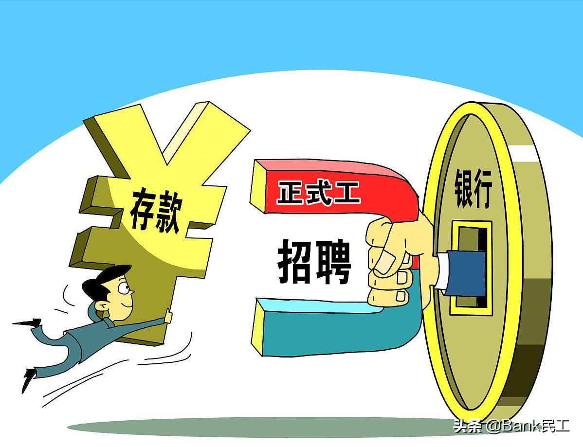 银行春招六大常见面试形式是什么,银行春招面试技巧和注意事项