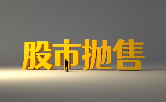 关于换手率的正确理解,换手率的高低往往意味着什么