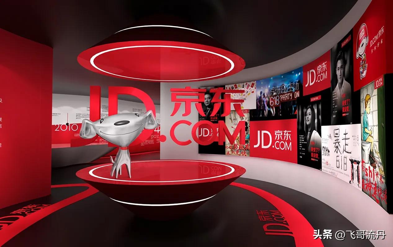 京东目前处境,京东要退出市场了吗