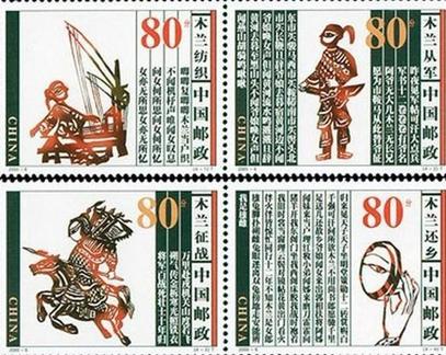 古文朗诵木兰辞主持报幕,小古文木兰辞动画