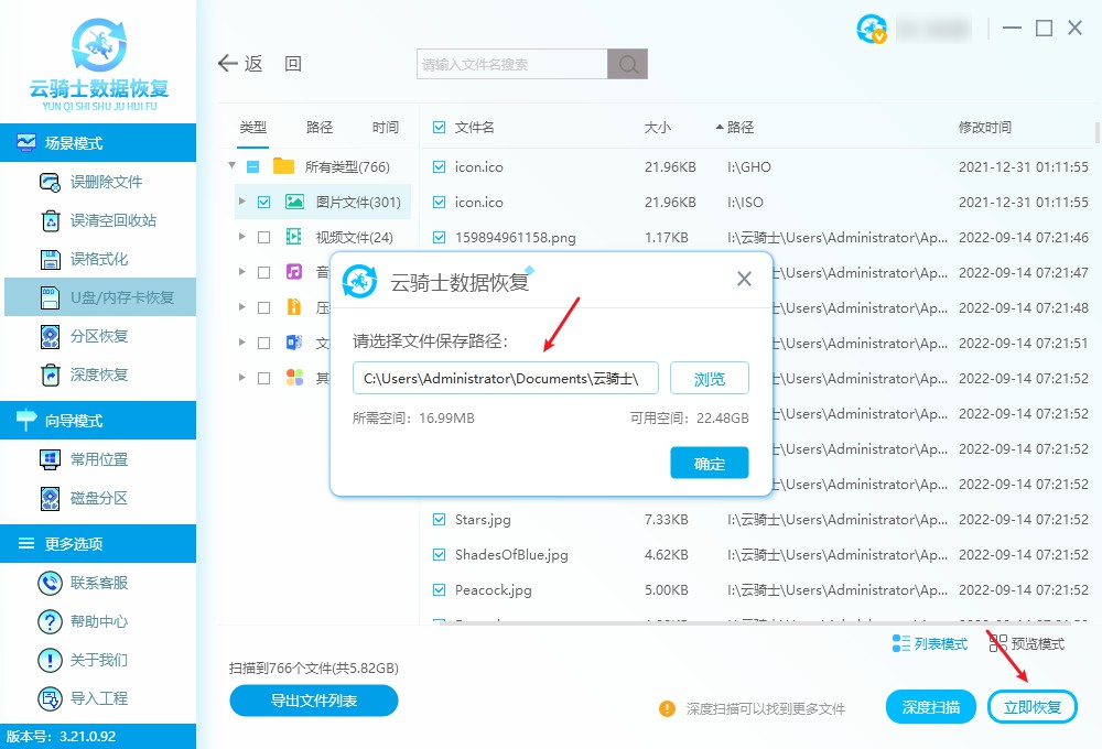 安全拔出u盘显示正在占用怎么办,win10u盘怎么解除占用并安全弹出