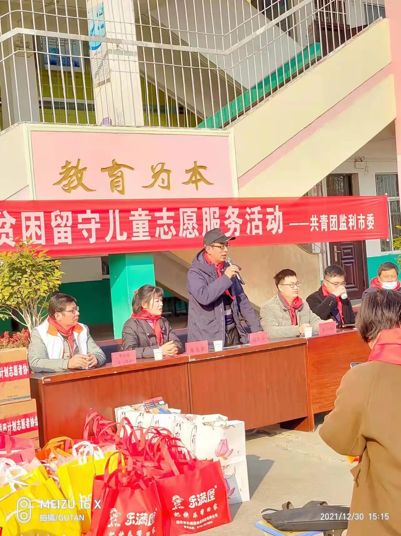 关爱留守儿童青年志愿者在行动,蒲公英少年团志愿者