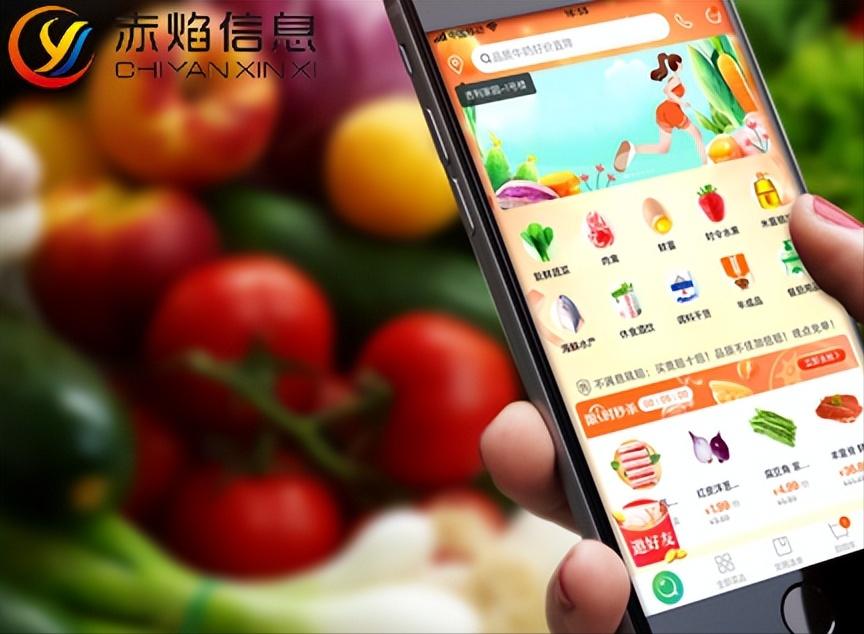 估值13亿美元!巴西生鲜电商「JOKR」获5000万美元融资