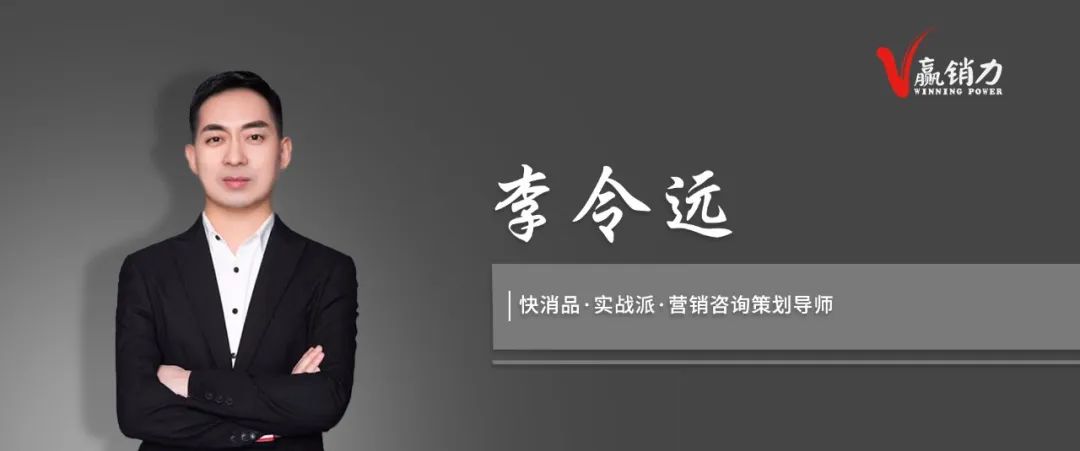 快消品行业市场推广与营销策略,快消品行业市场营销实战分析