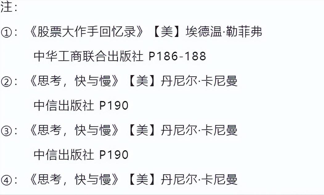 股票大作手,股票大作手怎么操盘