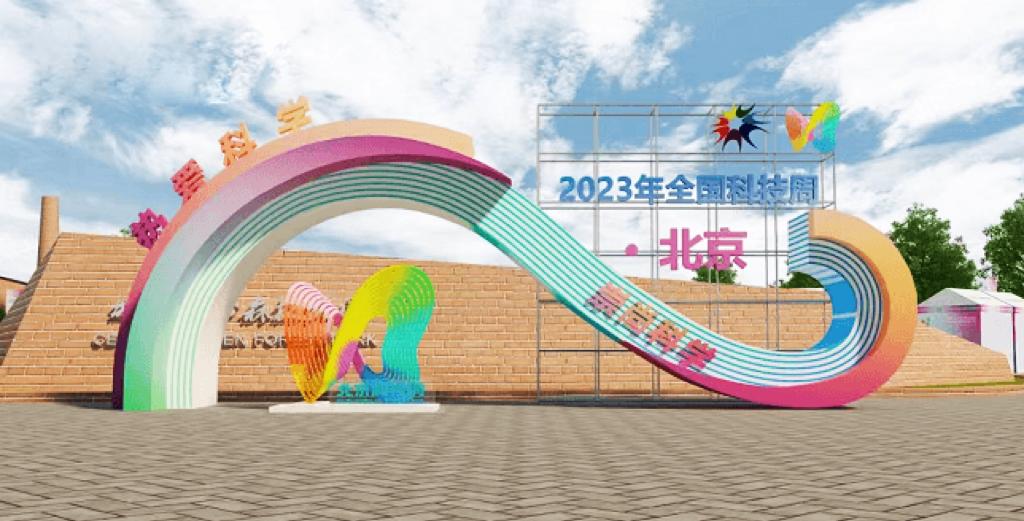 卓思科技,卓思智能科技公司