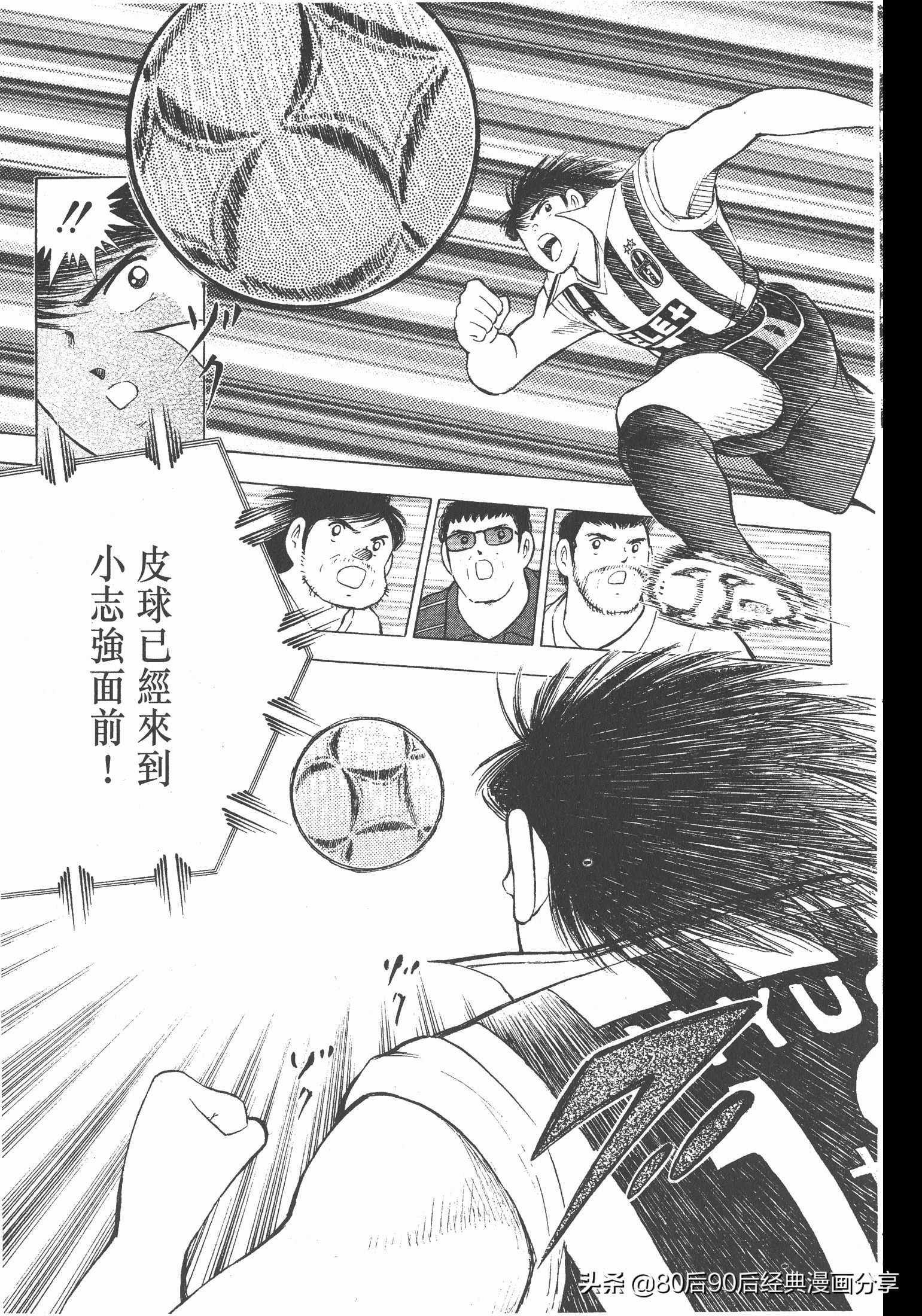 roadto2002,瓒崇悆灏忓皢road瑙ｈ