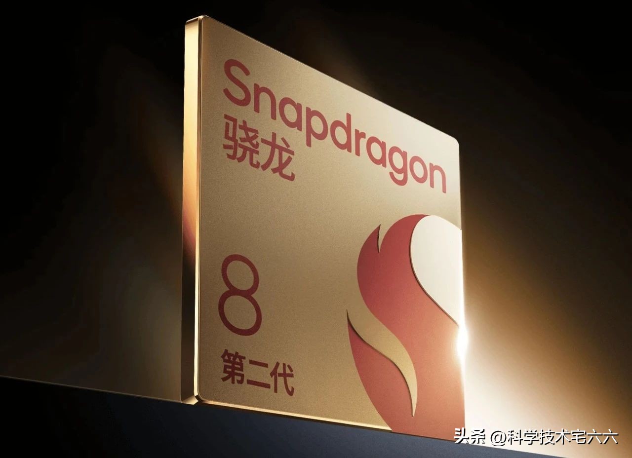 小米第二代骁龙8领先版怎么样,小米发布会第三代骁龙8