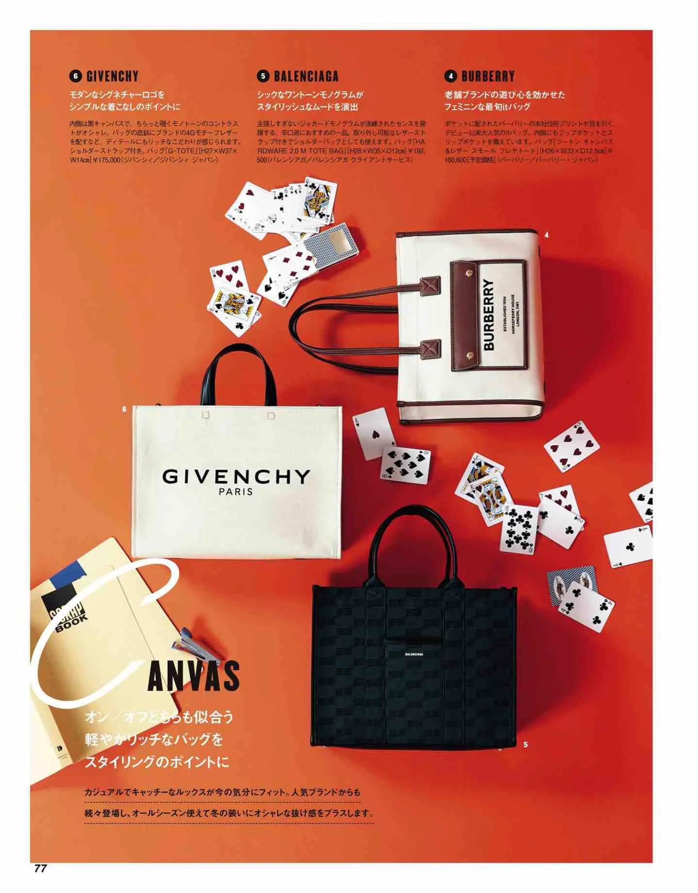 日本时尚杂志《CLASSY》2022/12