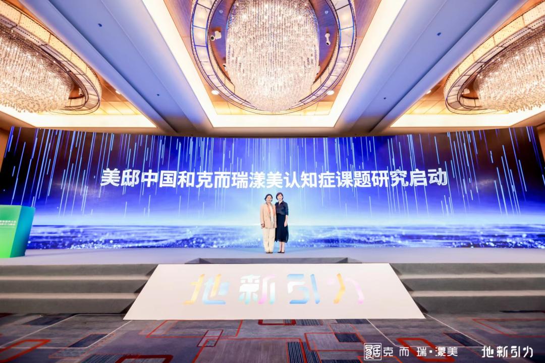 中国智慧健康养老产业发展大会,第二届中国智慧健康医疗大会