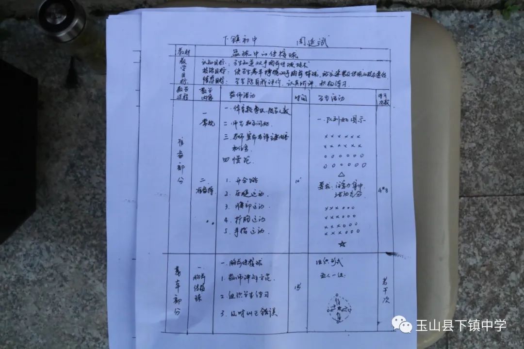 课堂竞赛展风采聚力交流促成长,课堂比武展风采同台赛课促成长