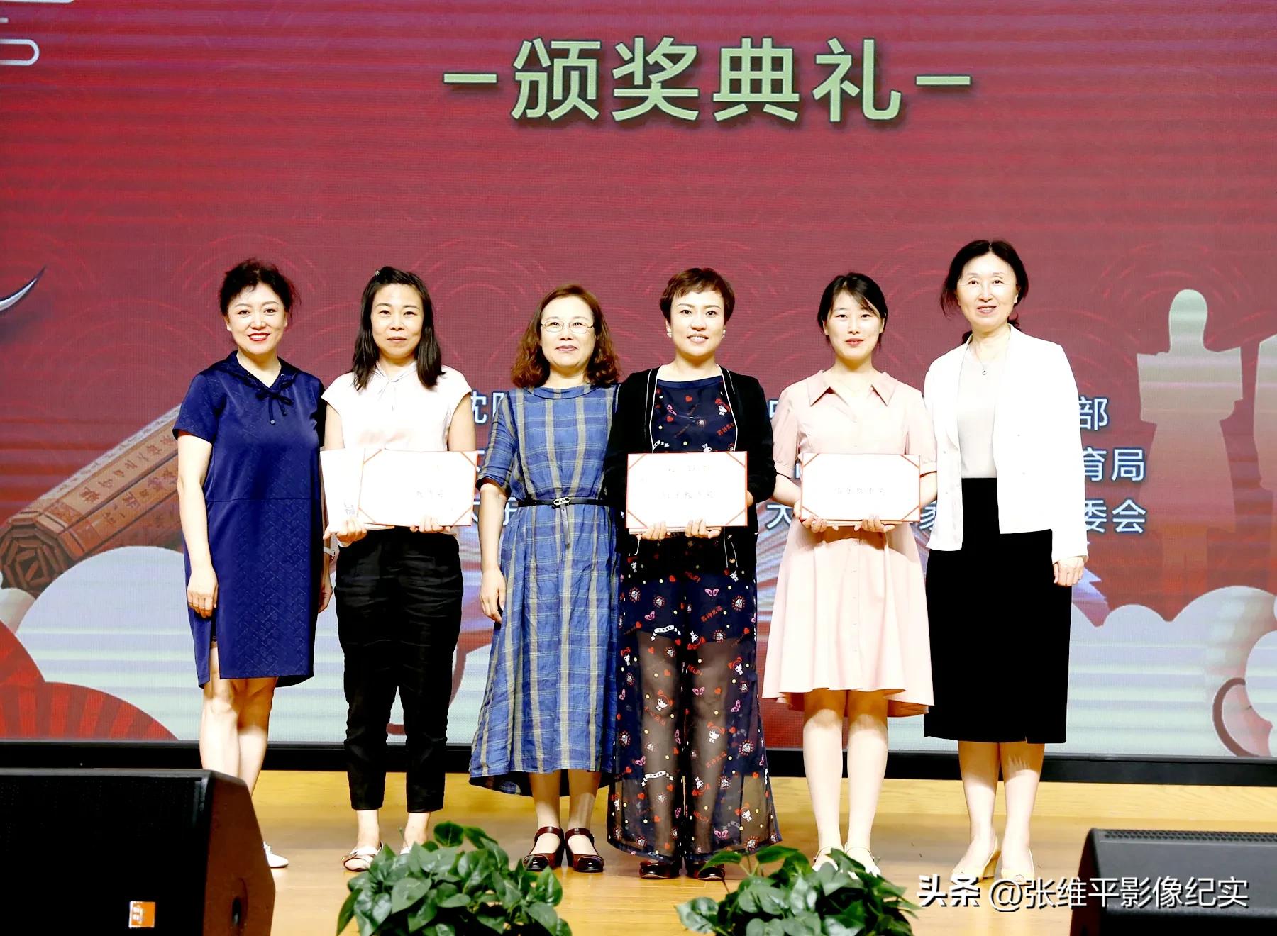 沈阳市大东区第十届童诗征文比赛颁奖典礼