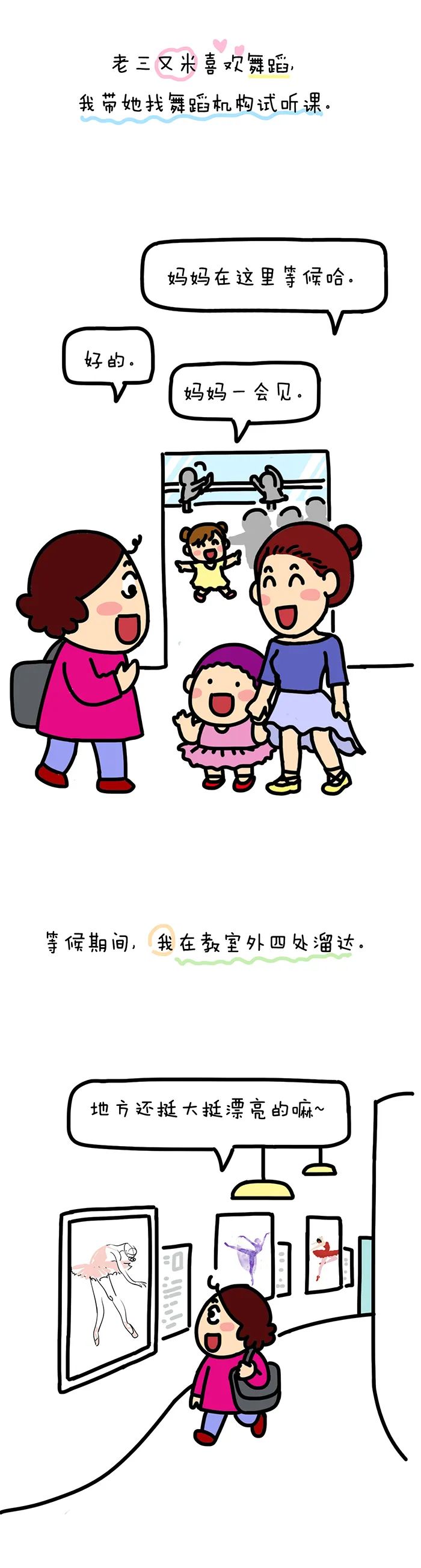 没想到培训机构都这么卷了