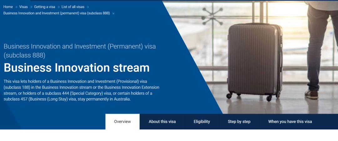 澳洲887签证未来如何申请永居,澳洲188a转永居成功率