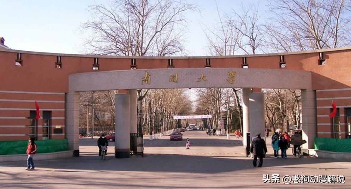 中国十大高校薪酬排名,中国十大高校在哪个省