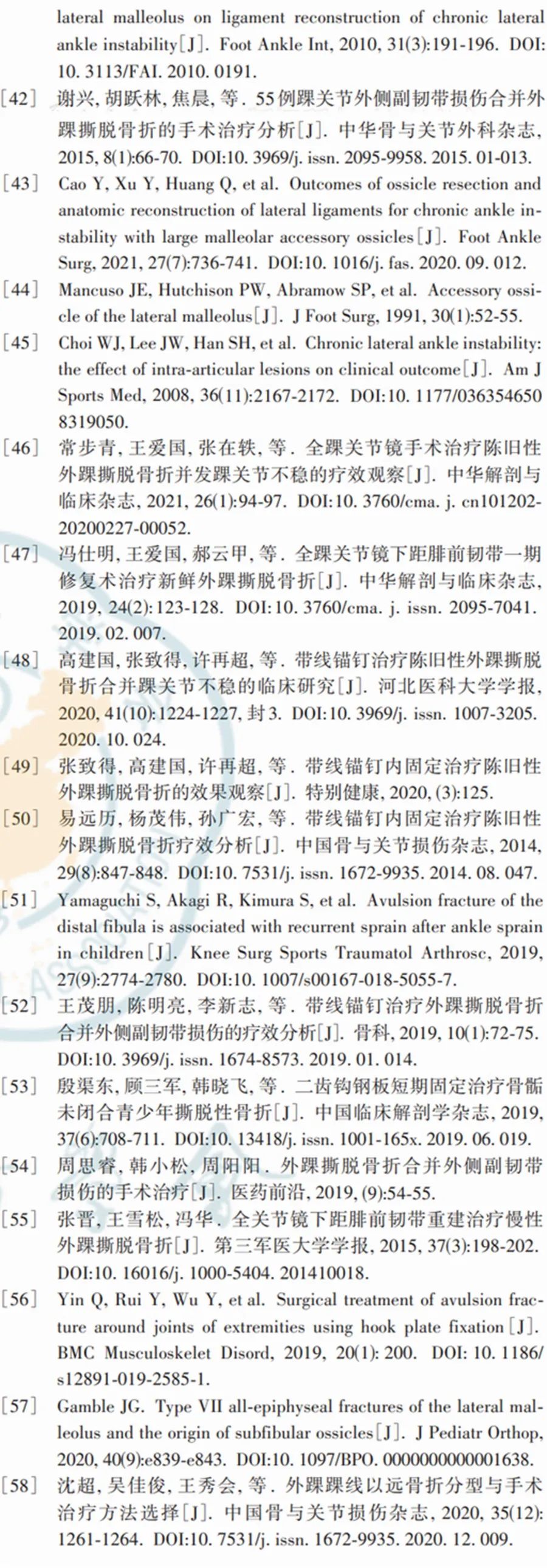 外踝撕脱性骨折影像表现报告,外踝撕脱性骨折保守治疗脚踝僵硬