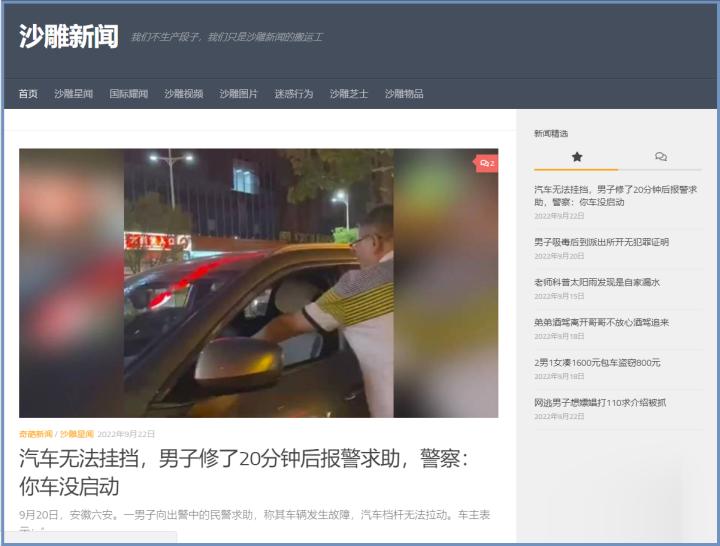 神奇的10个有趣网站,5个实用有趣的网站