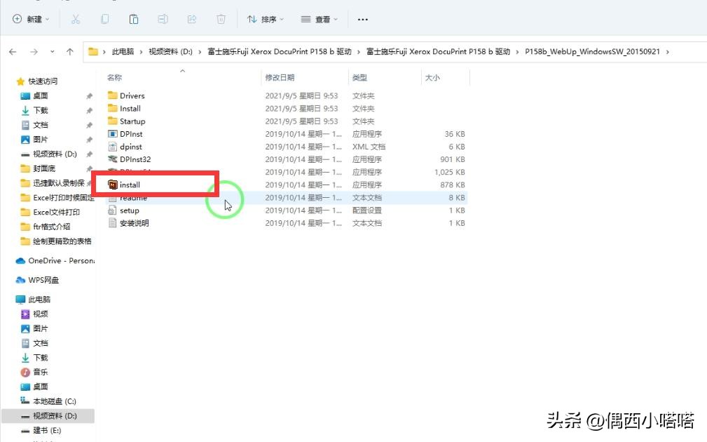 局域网打印机突然不能打印了,共享打印机突然不能打印怎么回事