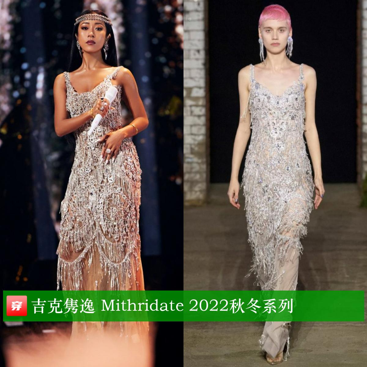 merrychristmas许魏洲黄景瑜,黄景瑜许魏洲合体会上热搜吗