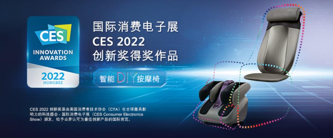 傲胜按摩椅安装,傲胜按摩椅效果图