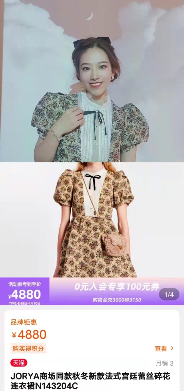 西安这对特困生情侣，穿着普拉达裙子玩着苹果手机