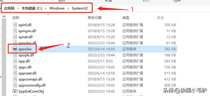 windows10的打印服务启动后自动停止,win10打印服务老是自动关闭修复