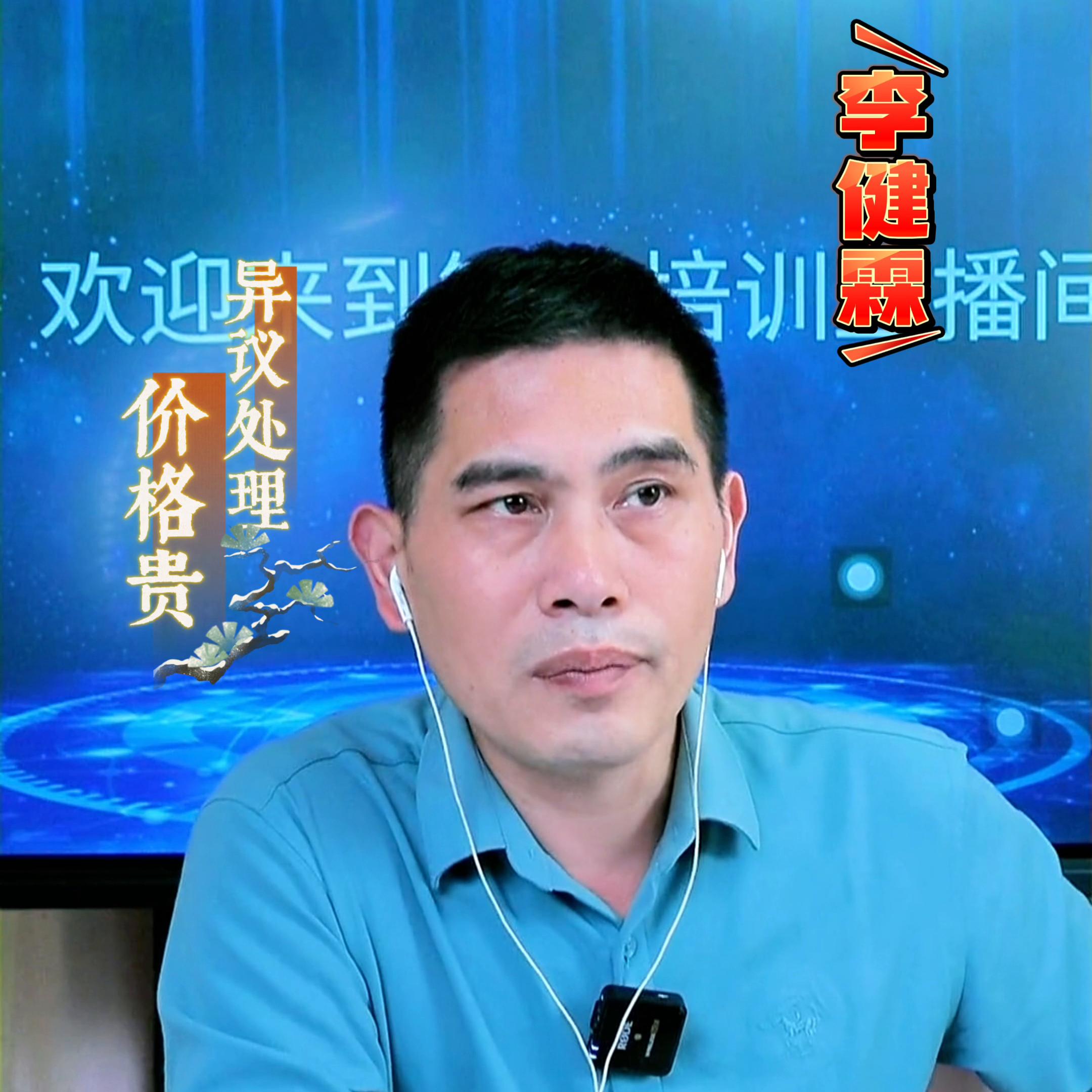 客户异议顾客说便宜点怎么办,如何巧妙回绝客户不合理价格