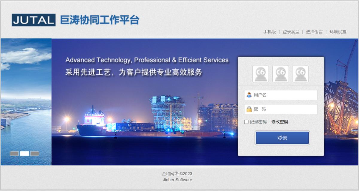 好用免费oa办公管理系统,十大免费办公oa软件排行