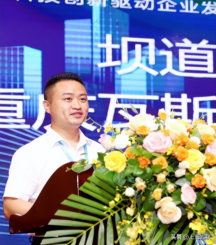 岩联技术-数字信息化（重庆）联合创新中心正式揭牌！