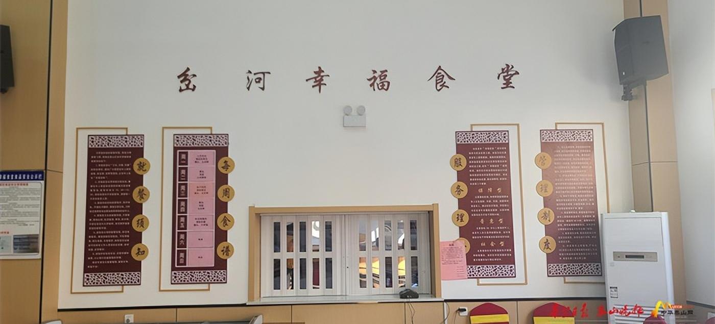 上高街道岔河村快乐食堂：志愿服务中的幸福味道