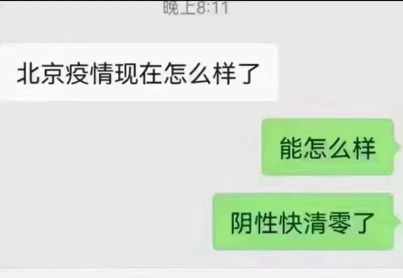 疫情可以放开了吗,中国疫情何时放开