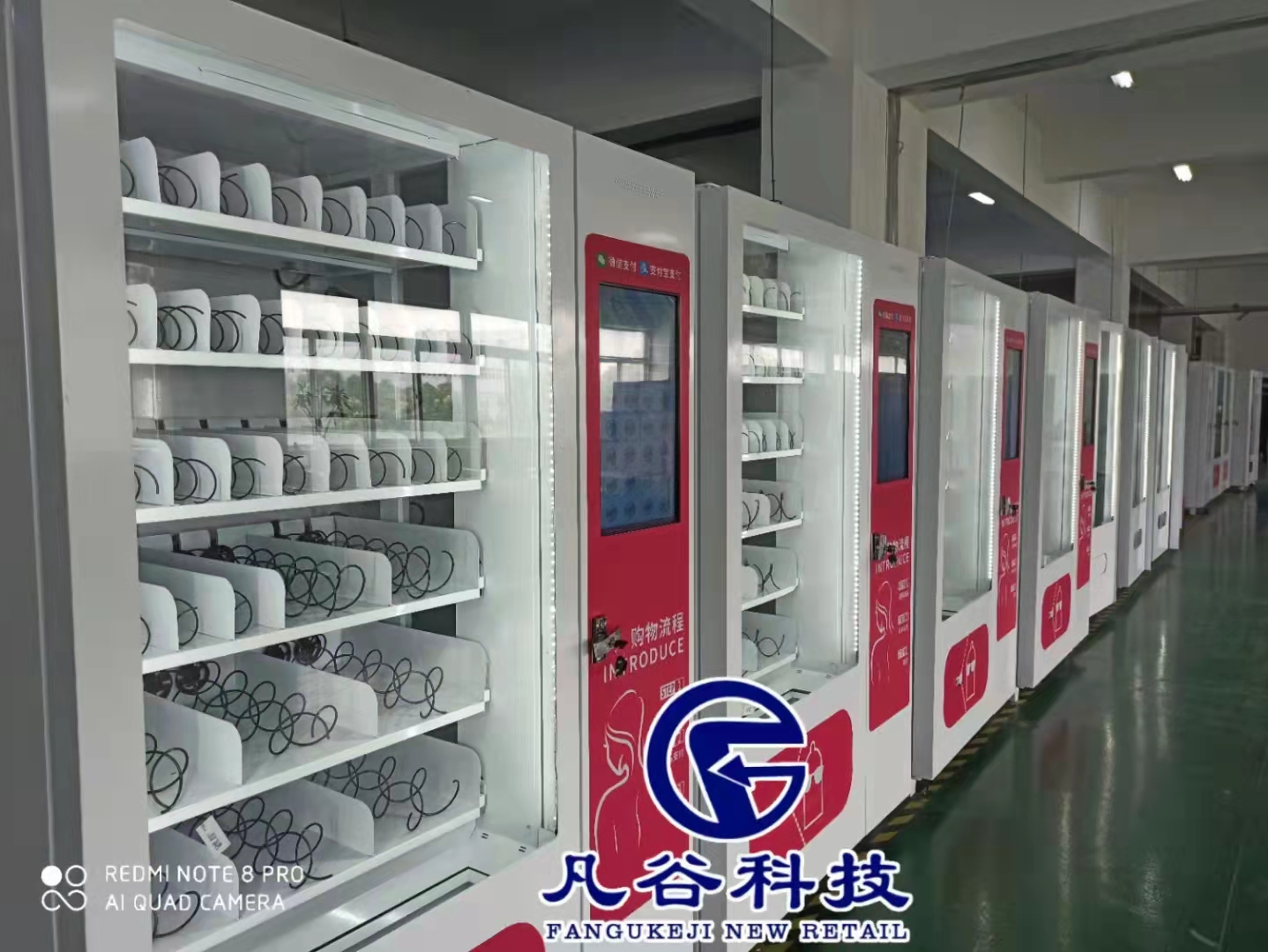 凡谷创业,小本创业商机