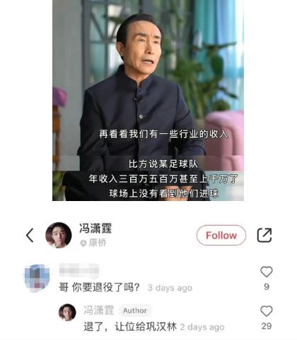 这就是中国足球校园真实写照,学校不能成为名利场