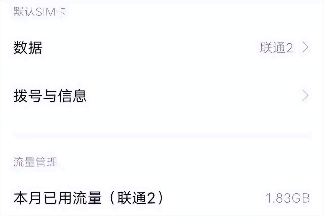 wlan和流量是一个意思吗,wlan流量什么意思