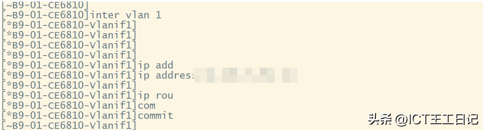 华为ce6800交换机,华为交换机配置access命令