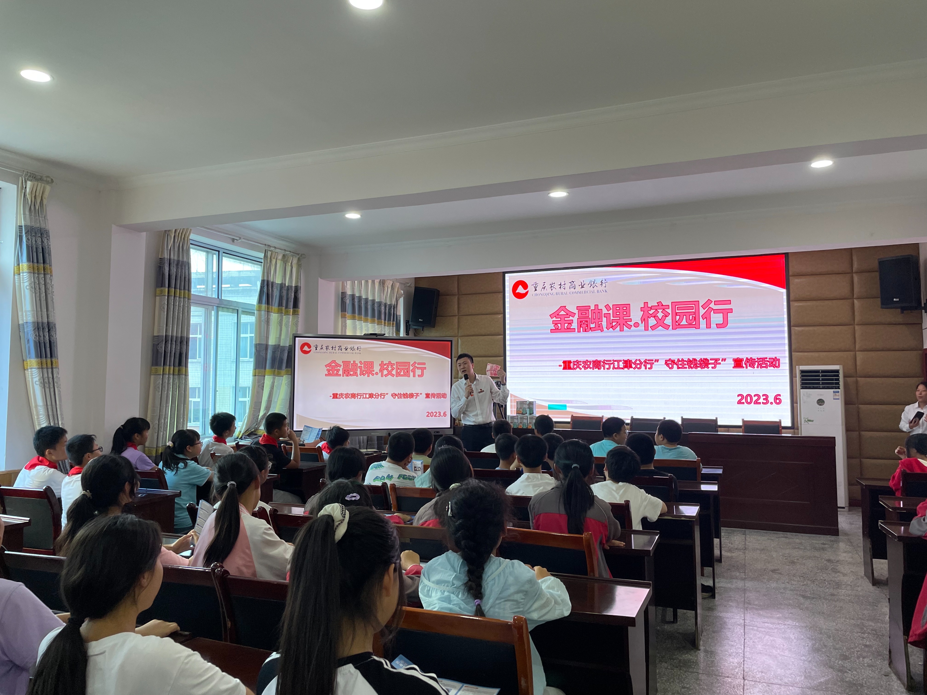 开展金融知识乡村行宣传活动,农商银行开展金融知识进社区活动