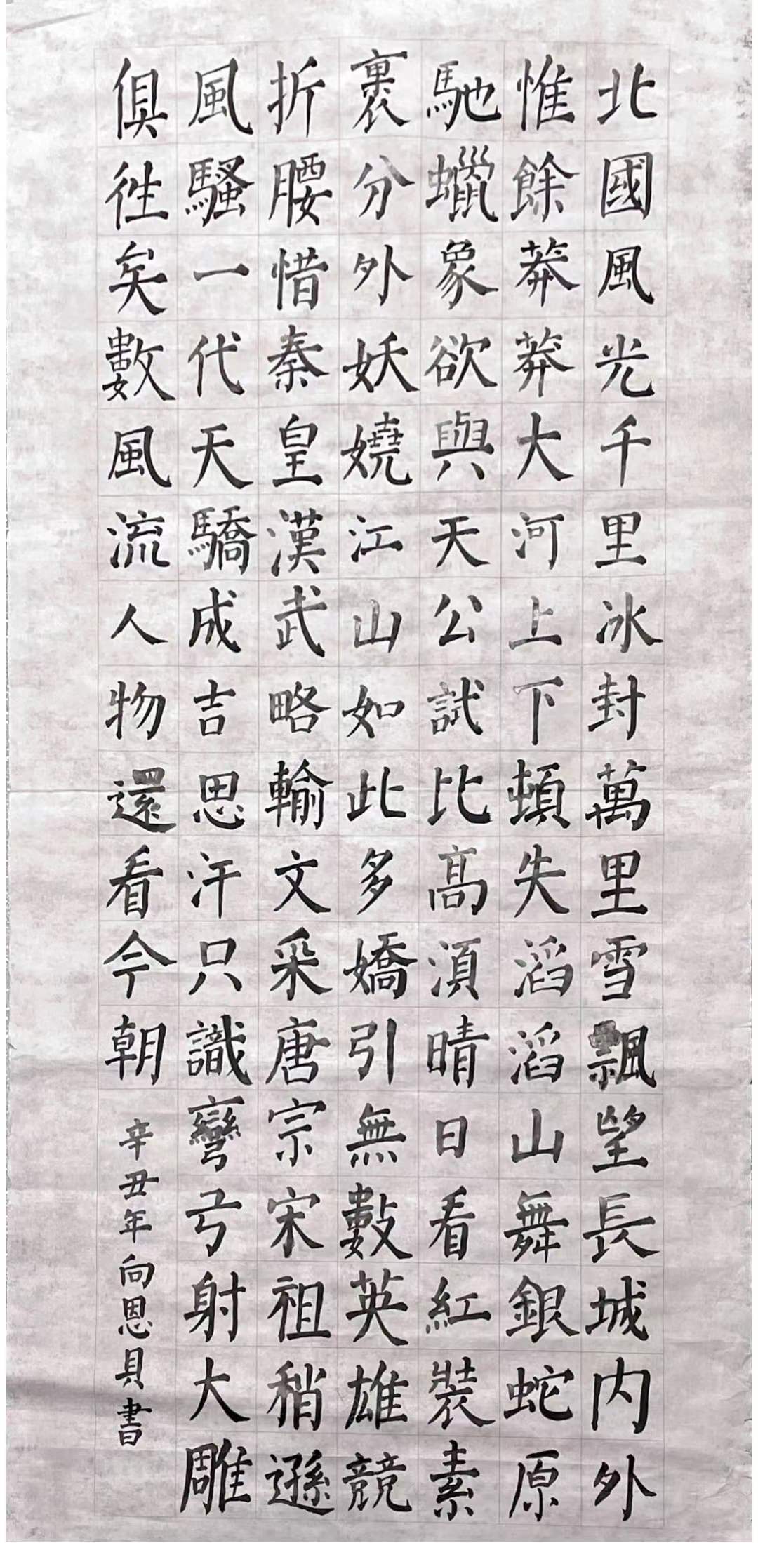 2023美育杯少儿书画作品大赛,2021年美育少年全国书画大赛