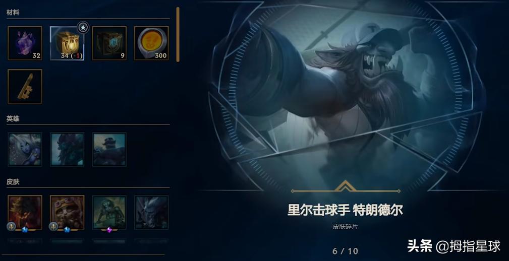 lol杰作宝箱重置,lol18年杰作宝箱什么时候改版