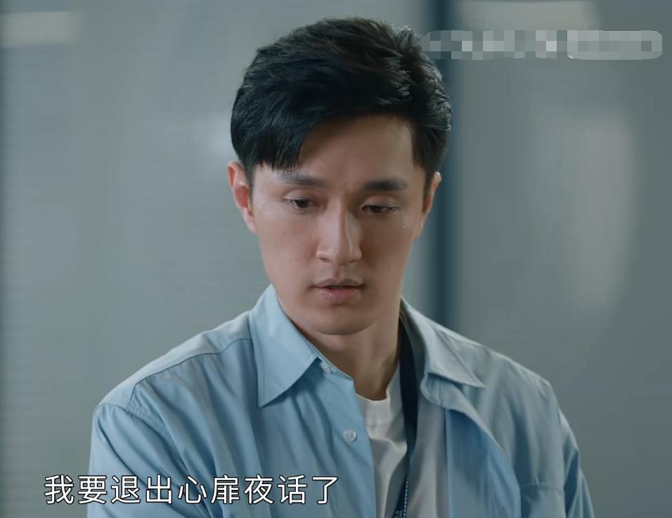 女心理师钱开逸是什么性格,女心理师钱开逸的结局