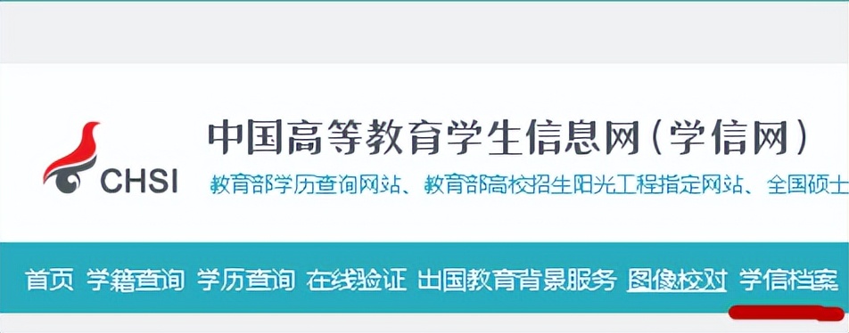 北京积分落户学历认证,积分落户职称类证书