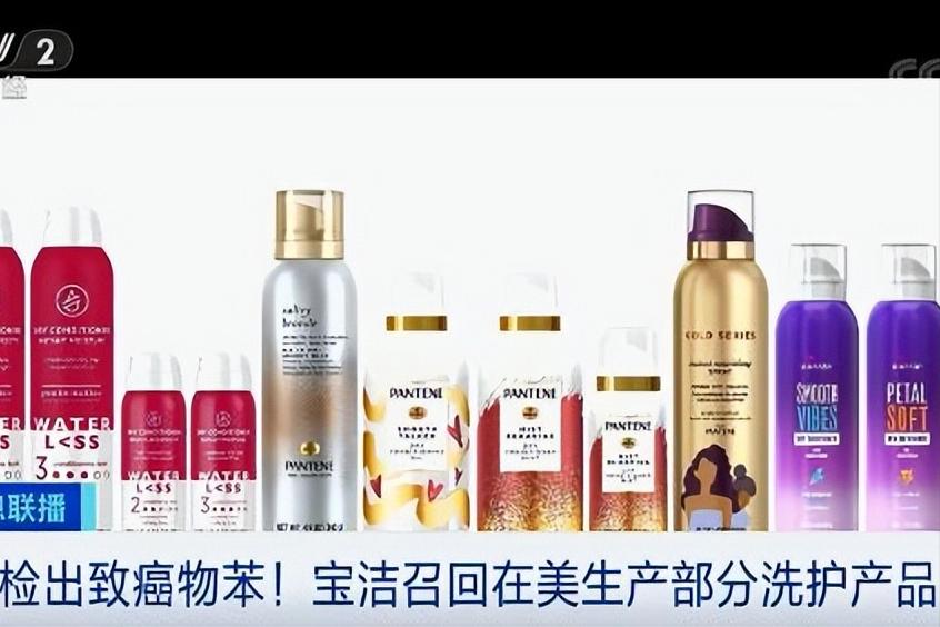 宝洁广告因侮辱女性被罚,宝洁因女人脚臭广告被罚70万