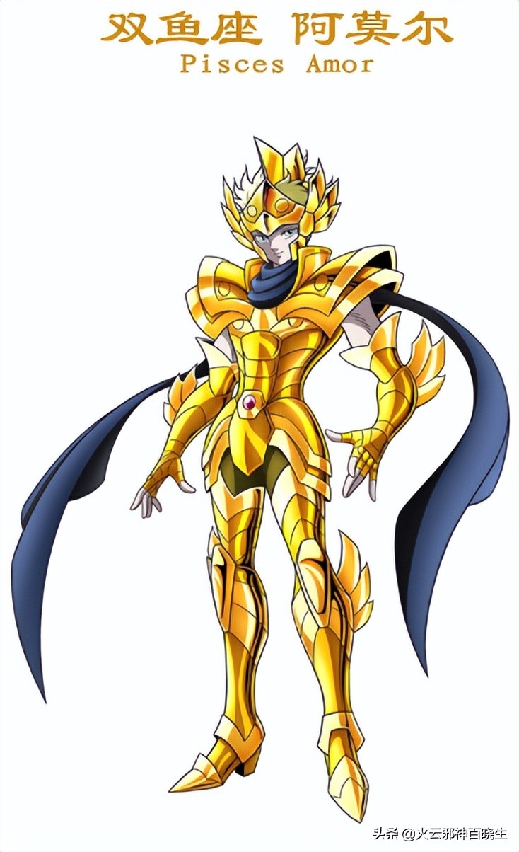 历代黄金圣斗士分别是谁,历代黄金圣斗士一览表图片